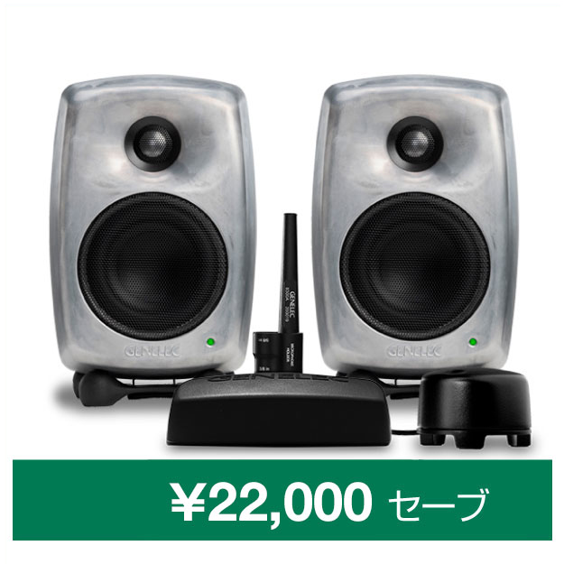 Genelec GLM 5リリース記念、GLM Studio特別オファー - ジェネレックジャパン