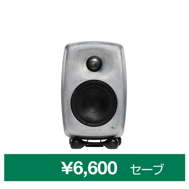 最初から本物を。― My First Genelec 特別オファー - ジェネレックジャパン