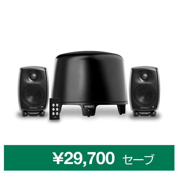 最初から本物を。― My First Genelec 特別オファー - ジェネレックジャパン